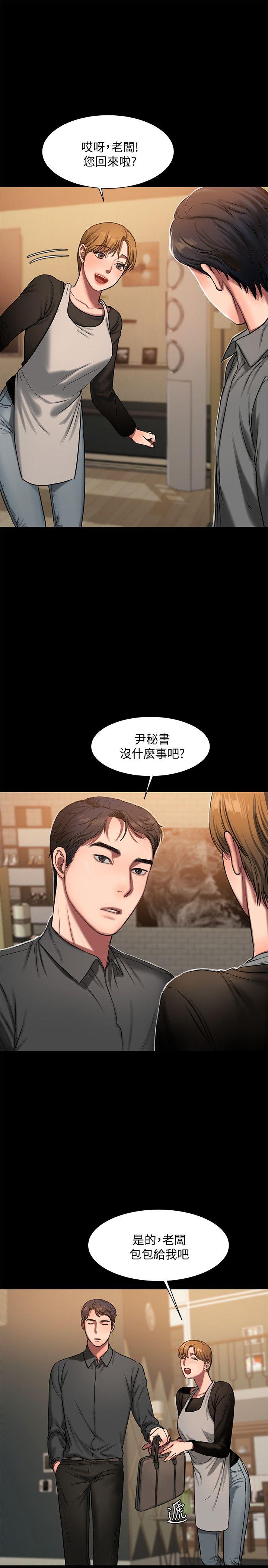 [Manhwa] Run away Plot, big breasts#[33P]-22
