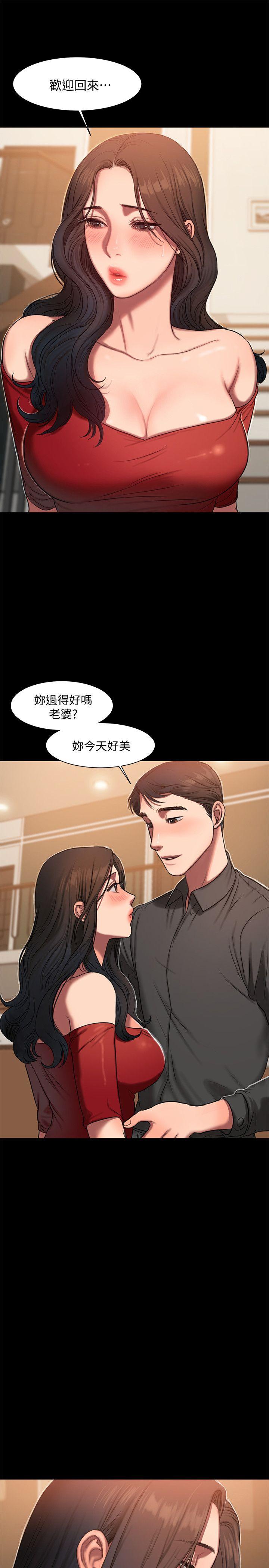 [Manhwa] Run away Plot, big breasts#[33P]-25