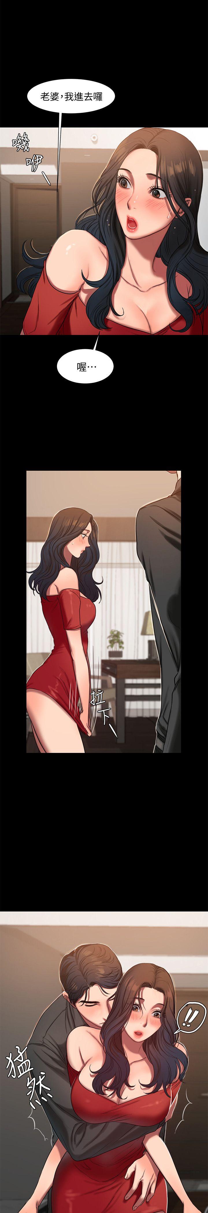 [Manhwa] Run away Plot, big breasts#[33P]-29