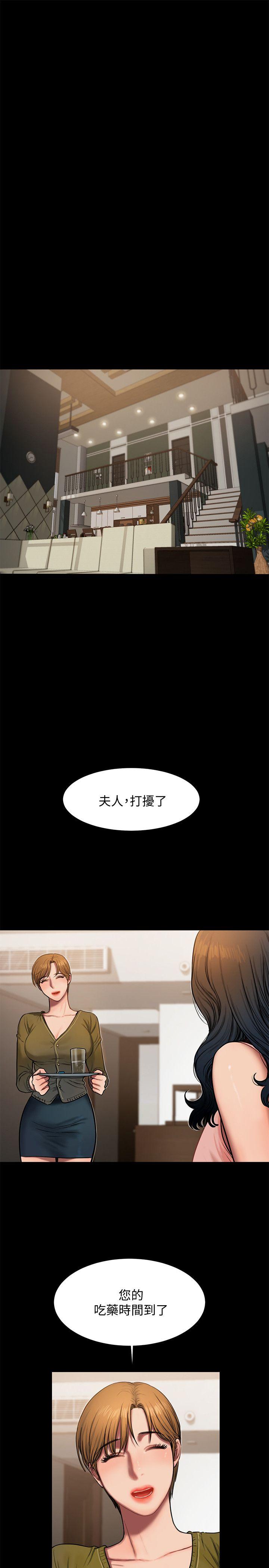 [Manhwa] Run away Plot, big breasts#[33P]-3