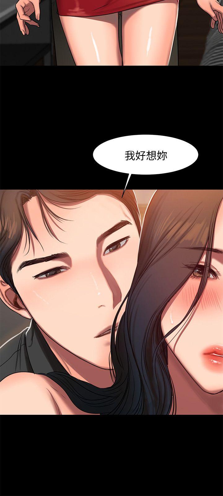 [Manhwa] Run away Plot, big breasts#[33P]-30