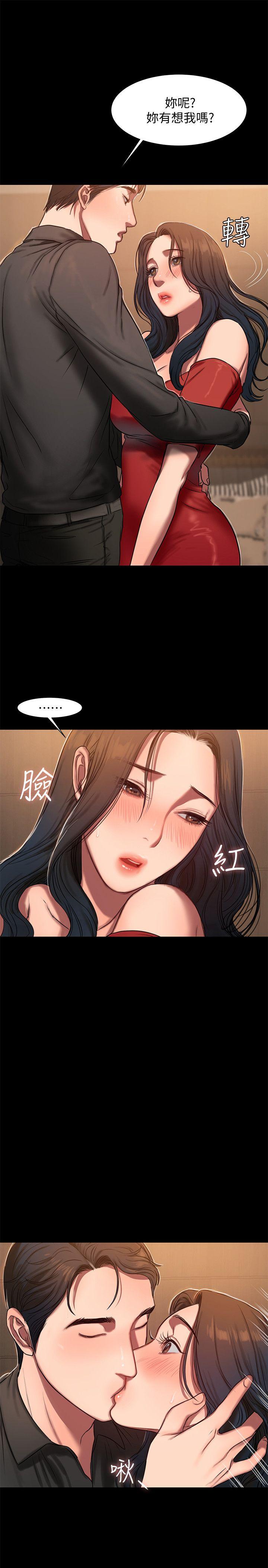 [Manhwa] Run away Plot, big breasts#[33P]-31