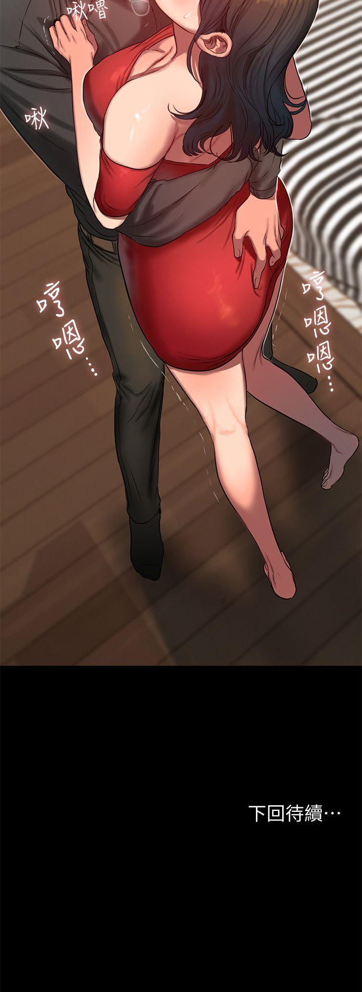 [Manhwa] Run away Plot, big breasts#[33P]-33