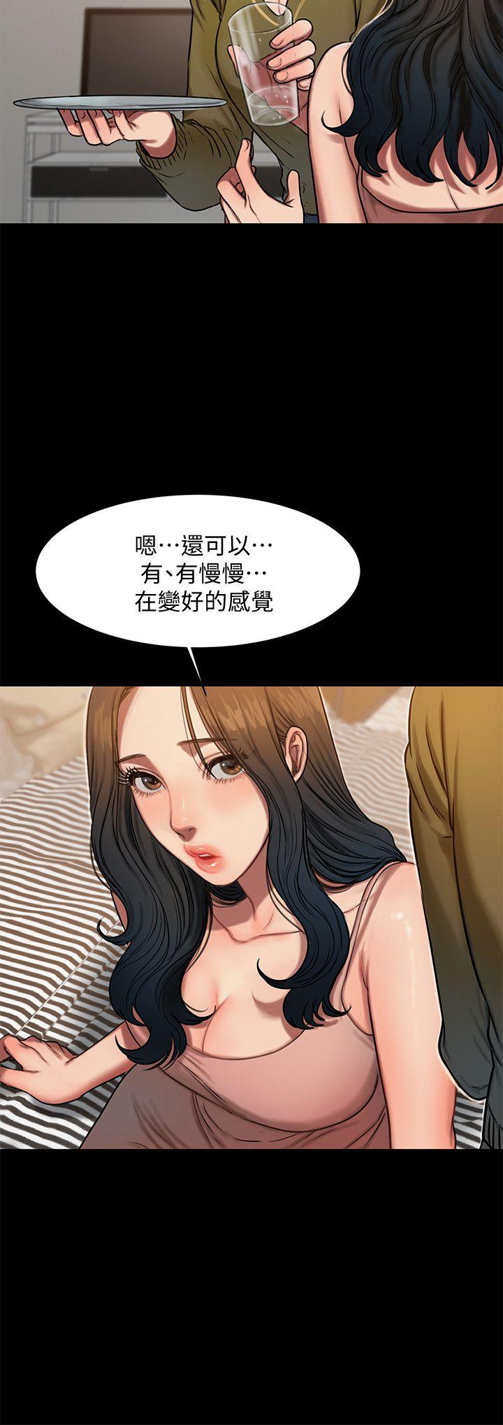 [Manhwa] Run away Plot, big breasts#[33P]-5