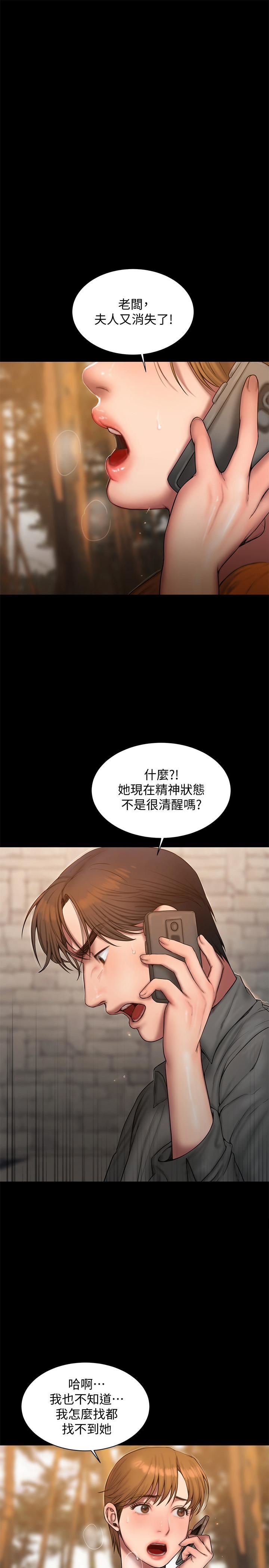 [韩国漫画] Run away 剧情,巨乳大奶#[31P]-1
