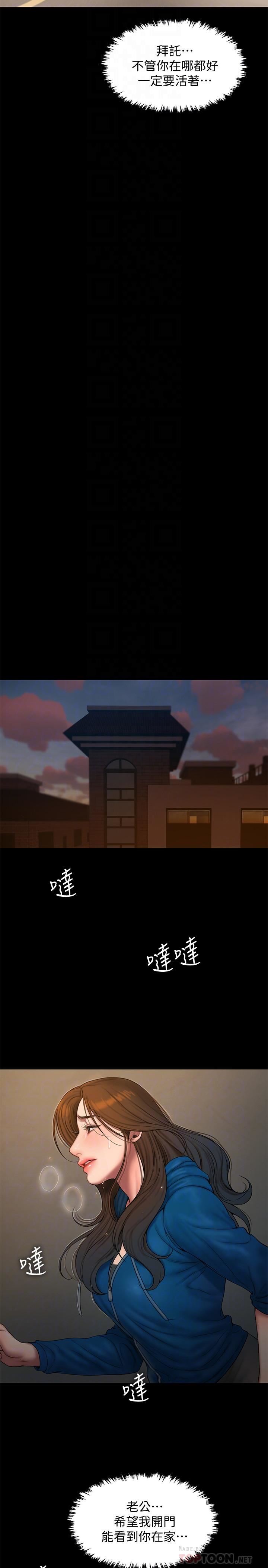 [韩国漫画] Run away 剧情,巨乳大奶#[31P]-10