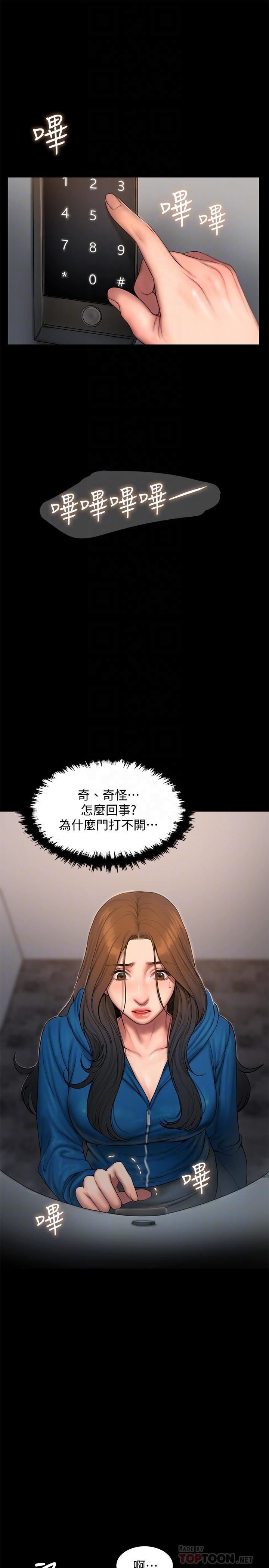 [韩国漫画] Run away 剧情,巨乳大奶#[31P]-12