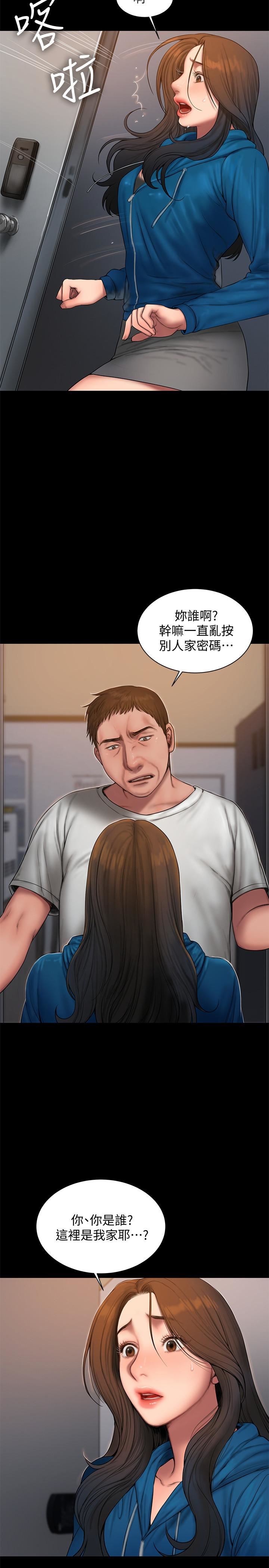 [韩国漫画] Run away 剧情,巨乳大奶#[31P]-13