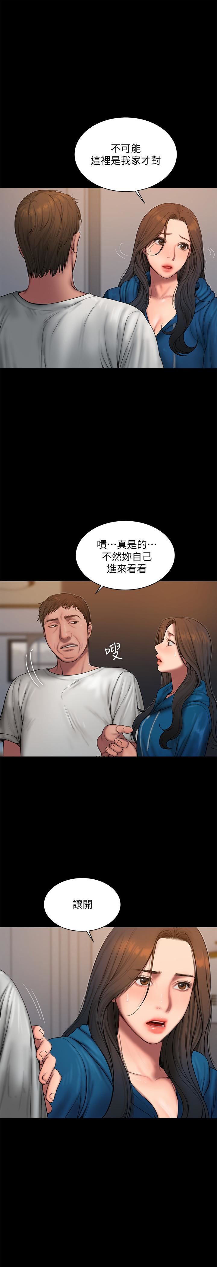 [韩国漫画] Run away 剧情,巨乳大奶#[31P]-15