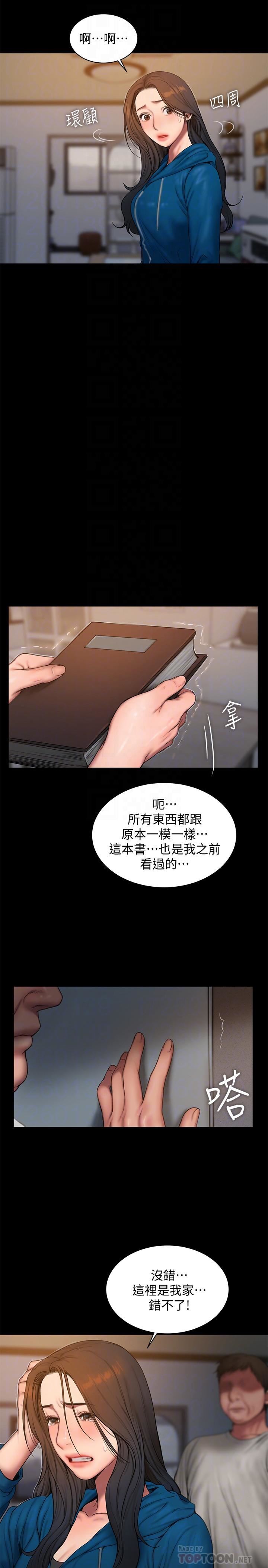 [韩国漫画] Run away 剧情,巨乳大奶#[31P]-16