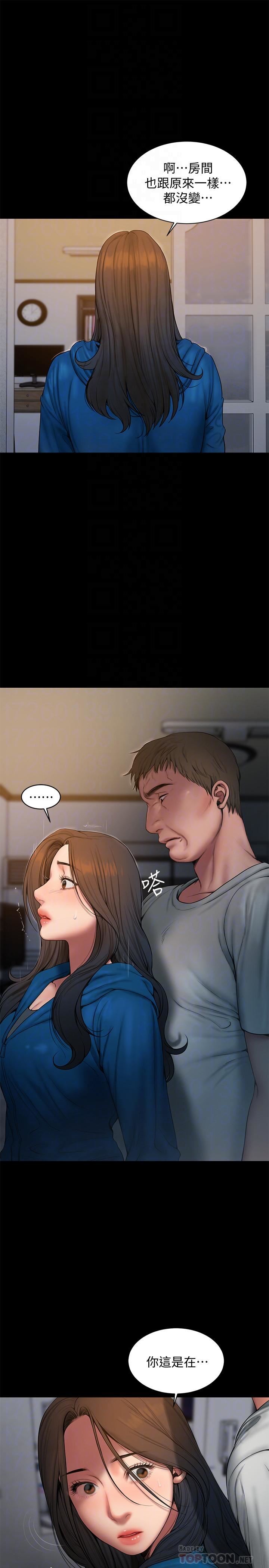 [韩国漫画] Run away 剧情,巨乳大奶#[31P]-18