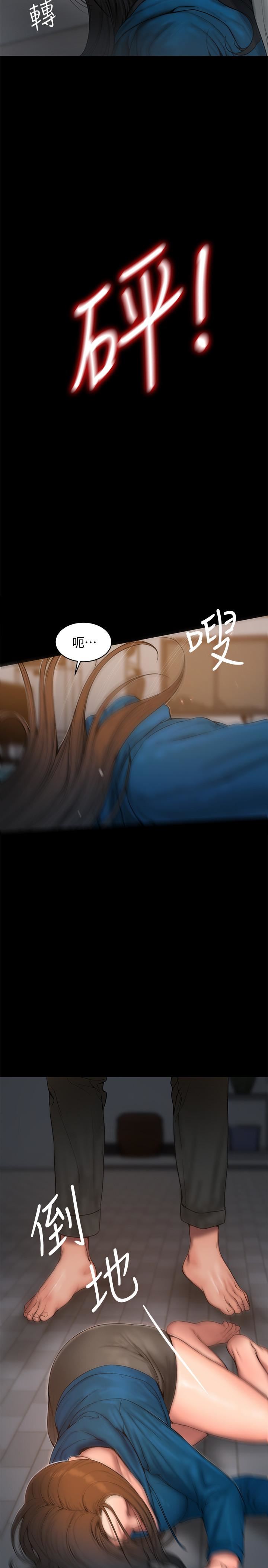 [韩国漫画] Run away 剧情,巨乳大奶#[31P]-19