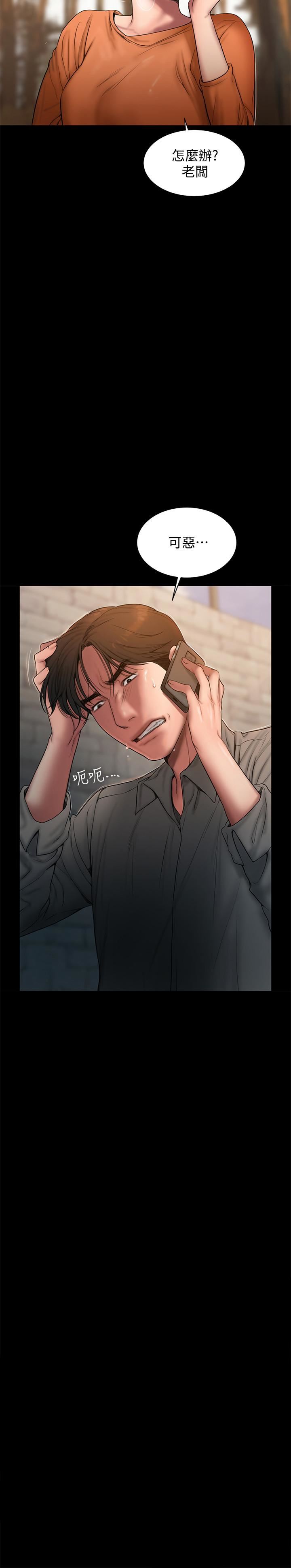 [韩国漫画] Run away 剧情,巨乳大奶#[31P]-2