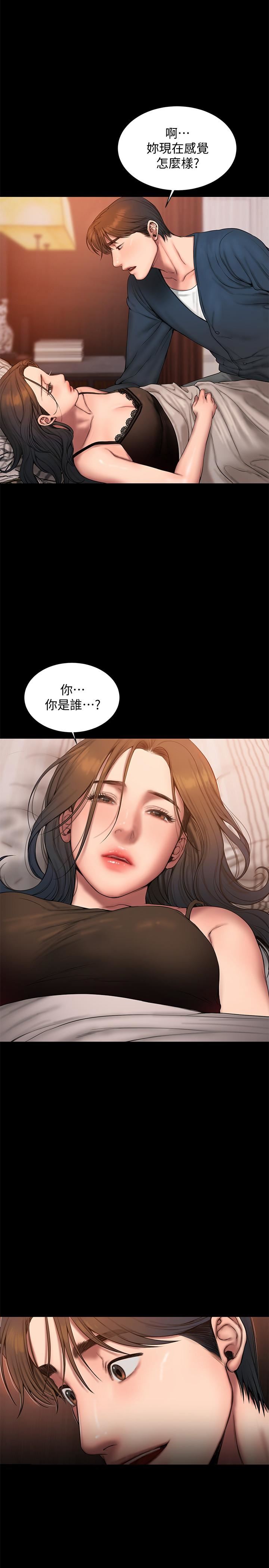 [韩国漫画] Run away 剧情,巨乳大奶#[31P]-28