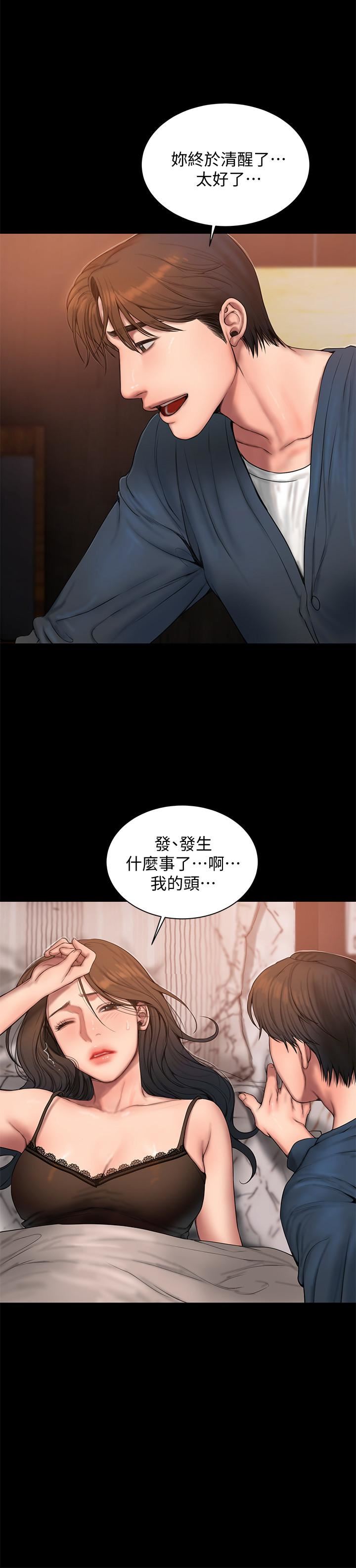 [韩国漫画] Run away 剧情,巨乳大奶#[31P]-29