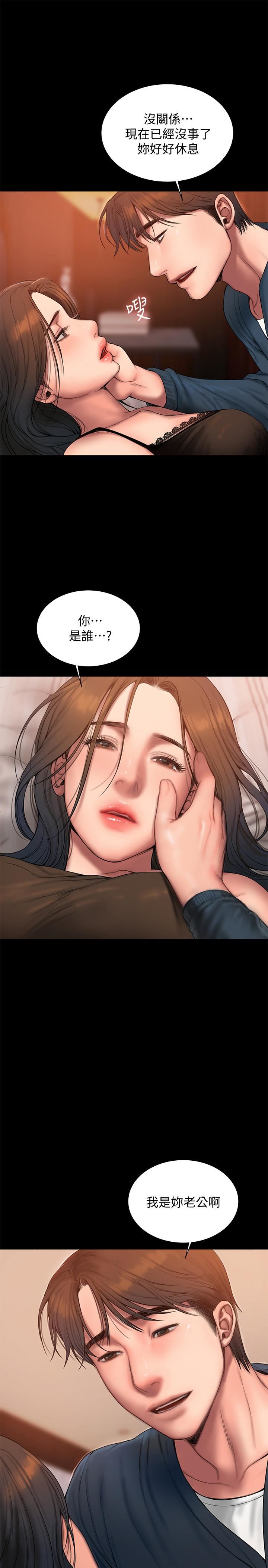 [韩国漫画] Run away 剧情,巨乳大奶#[31P]-30