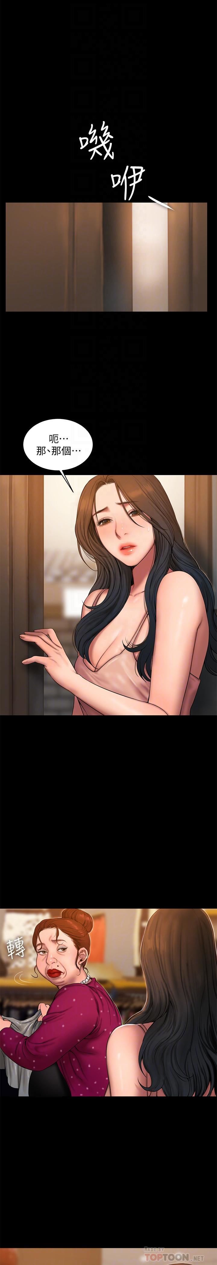 [韩国漫画] Run away 剧情,巨乳大奶#[31P]-4