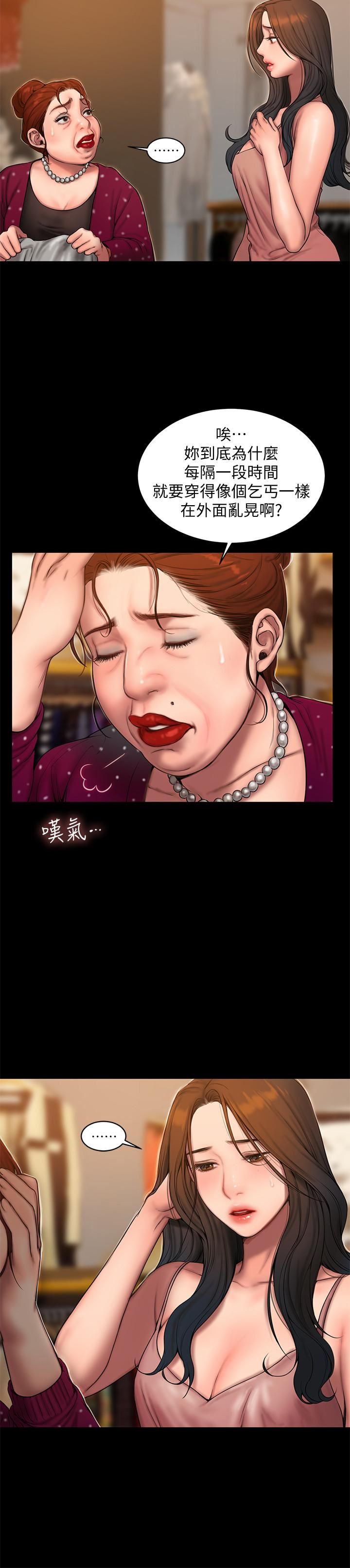 [韩国漫画] Run away 剧情,巨乳大奶#[31P]-5