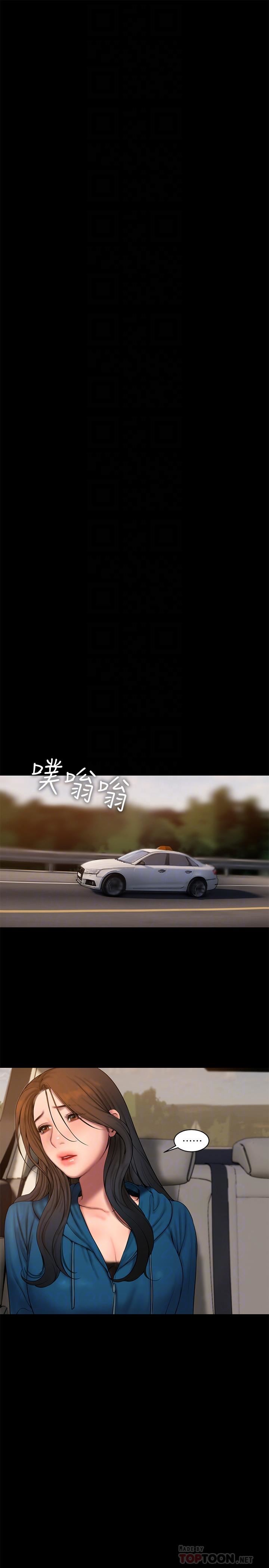 [韩国漫画] Run away 剧情,巨乳大奶#[31P]-6