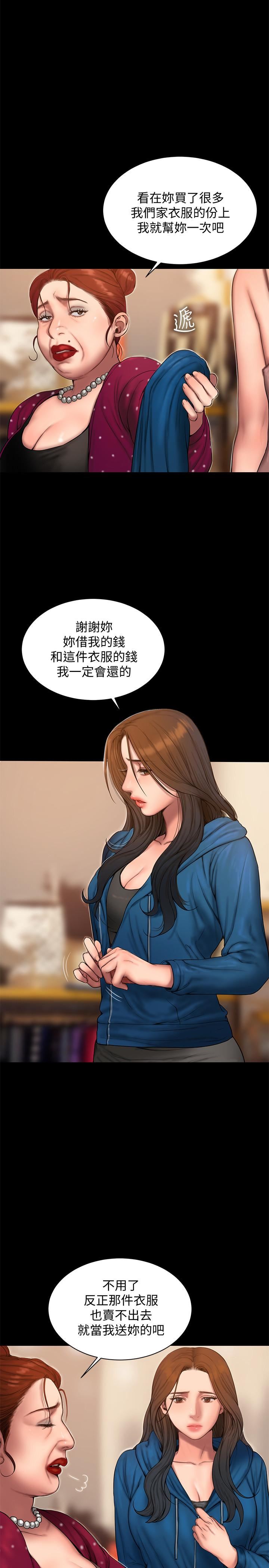 [韩国漫画] Run away 剧情,巨乳大奶#[31P]-7