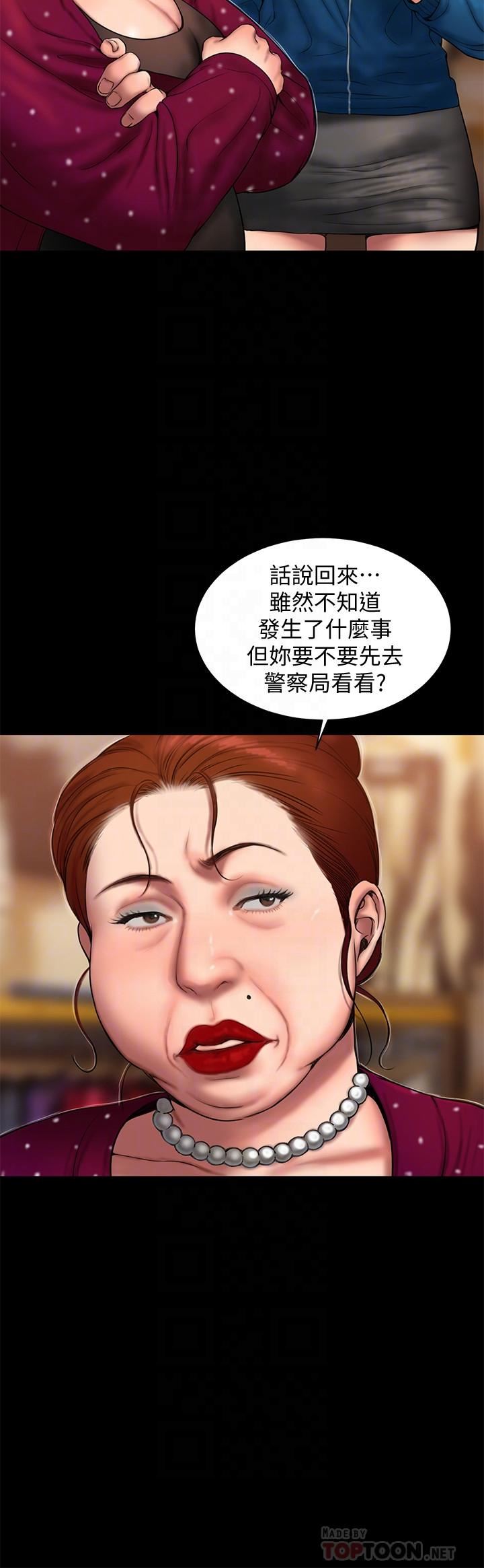 [韩国漫画] Run away 剧情,巨乳大奶#[31P]-8