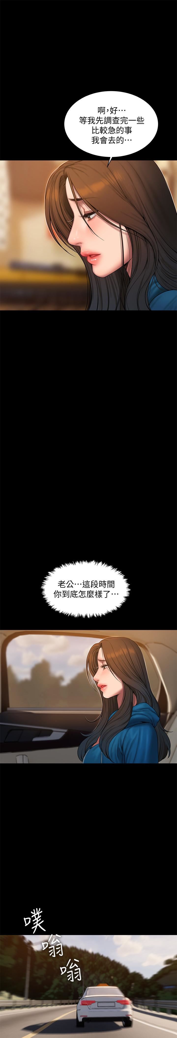 [韩国漫画] Run away 剧情,巨乳大奶#[31P]-9