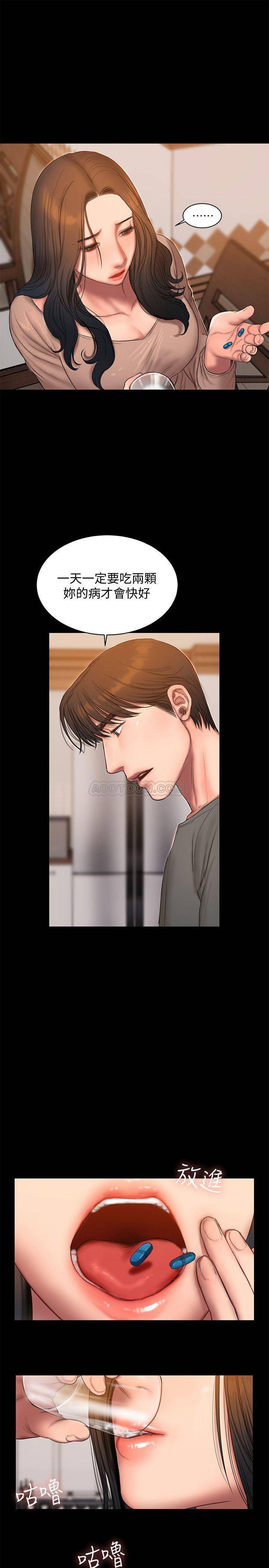 [韩国漫画] Run away 剧情,巨乳大奶#[25P]-17