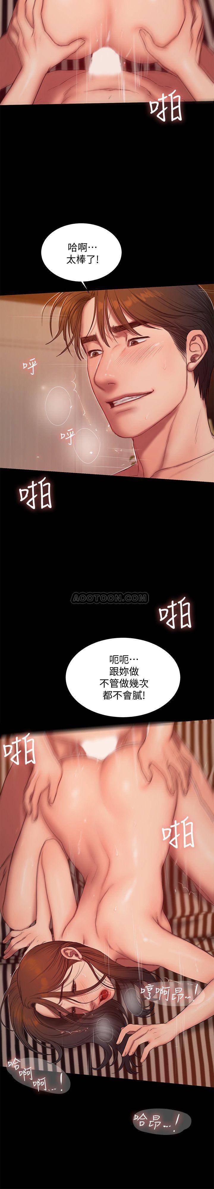 [韩国漫画] Run away 剧情,巨乳大奶#[25P]-20