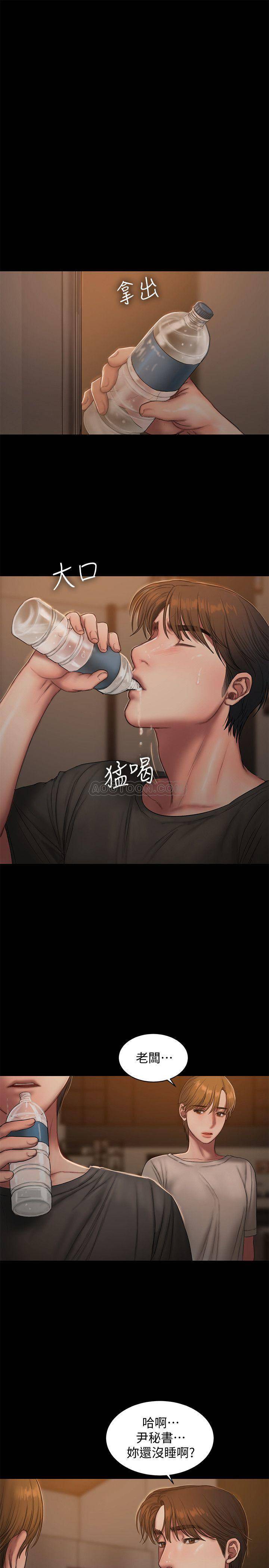 [韩国漫画] Run away 剧情,巨乳大奶#[25P]-23