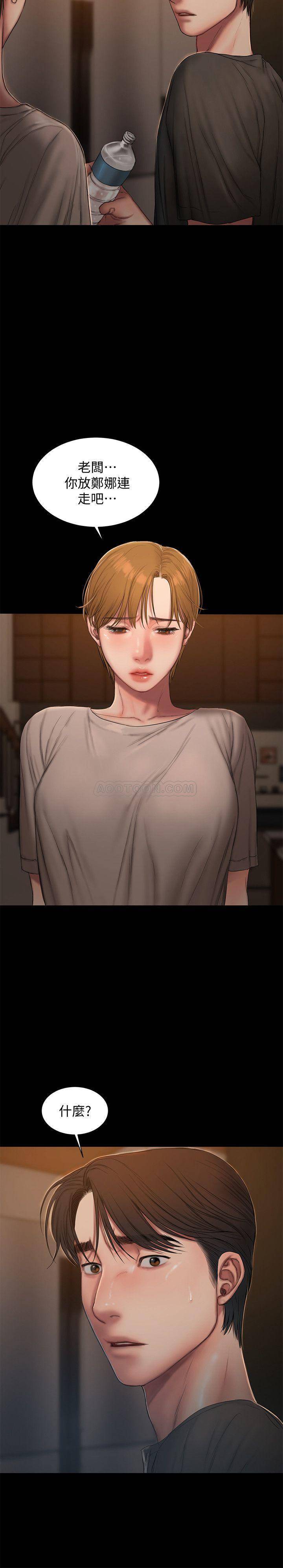[韩国漫画] Run away 剧情,巨乳大奶#[25P]-24