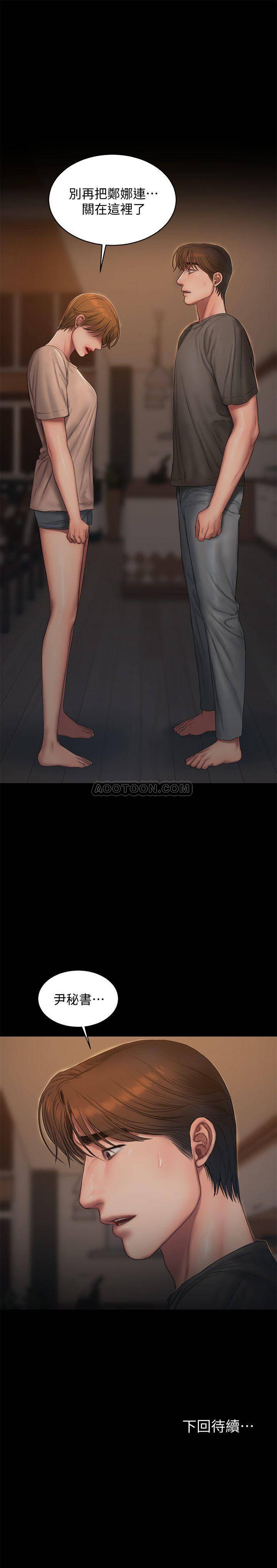 [韩国漫画] Run away 剧情,巨乳大奶#[25P]-25