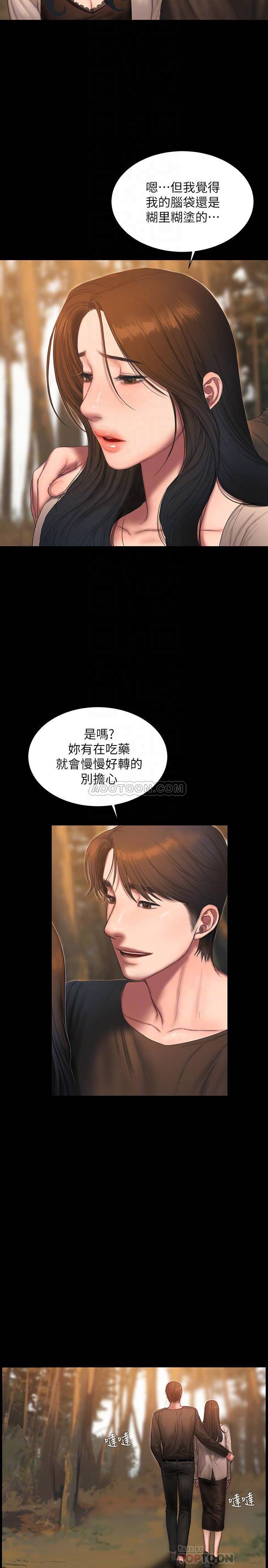 [韩国漫画] Run away 剧情,巨乳大奶#[25P]-4