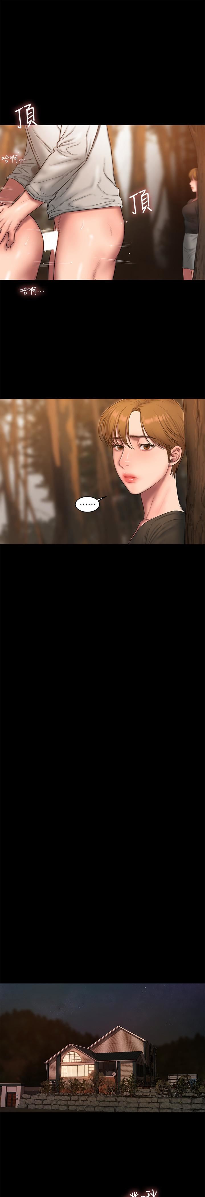 [Manhwa] Run away Plot, big breasts#[31P]-11