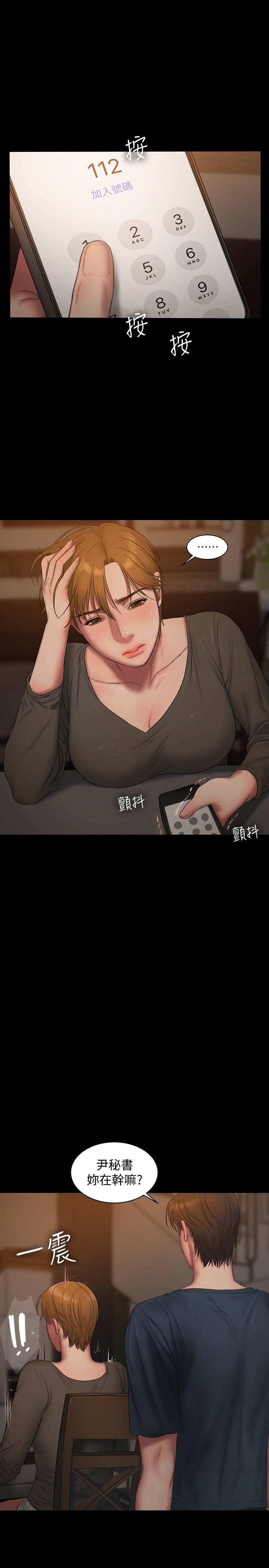[Manhwa] Run away Plot, big breasts#[31P]-15