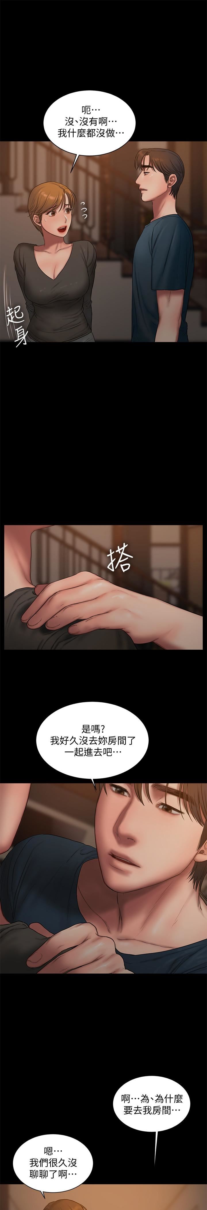 [Manhwa] Run away Plot, big breasts#[31P]-17