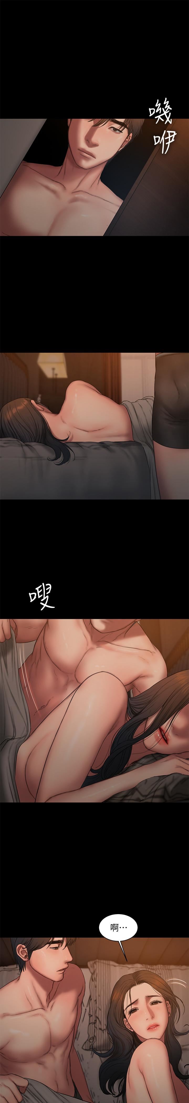 [Manhwa] Run away Plot, big breasts#[31P]-26