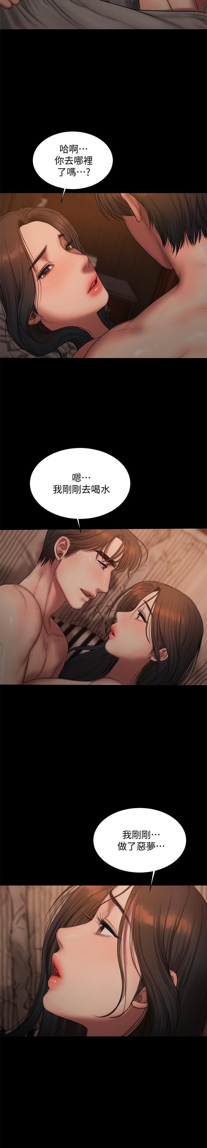 [Manhwa] Run away Plot, big breasts#[31P]-27