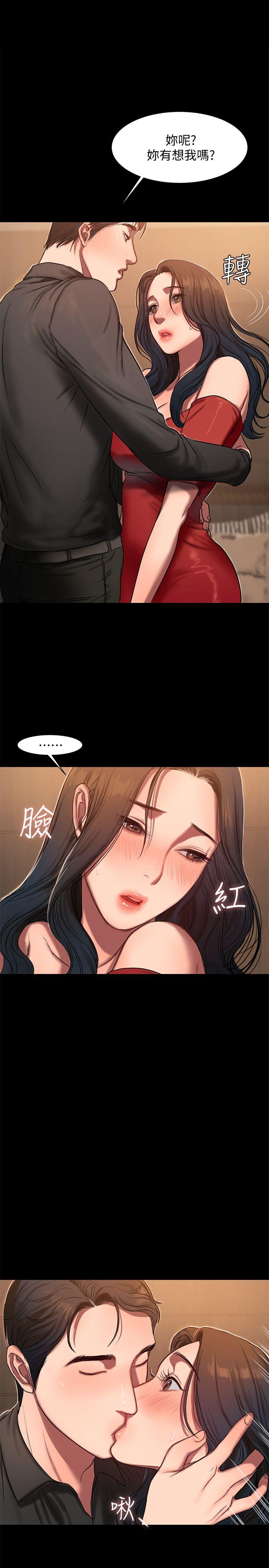 [Manhwa] Run away Plot, big breasts#[27P]-1