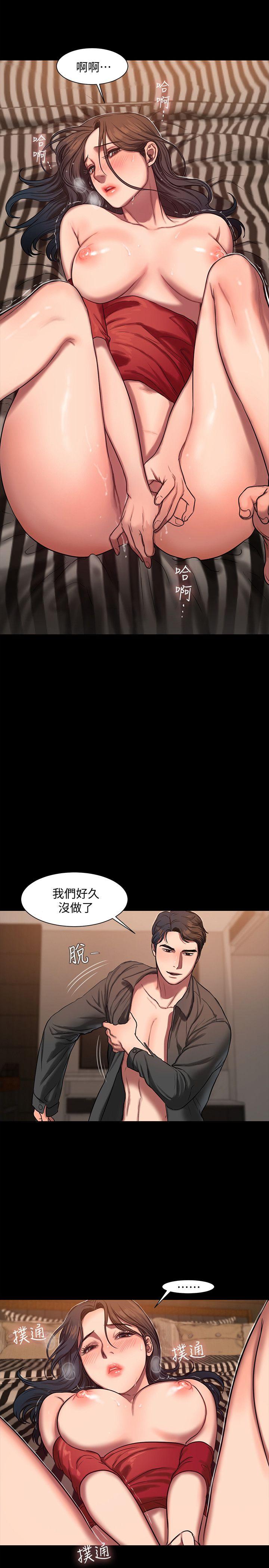 [Manhwa] Run away Plot, big breasts#[27P]-23