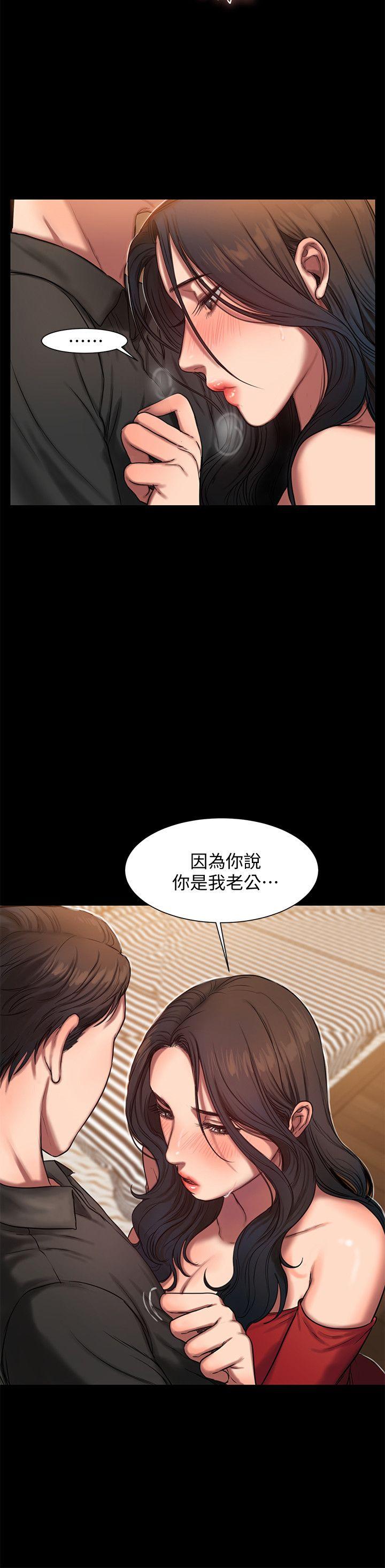 [Manhwa] Run away Plot, big breasts#[27P]-6