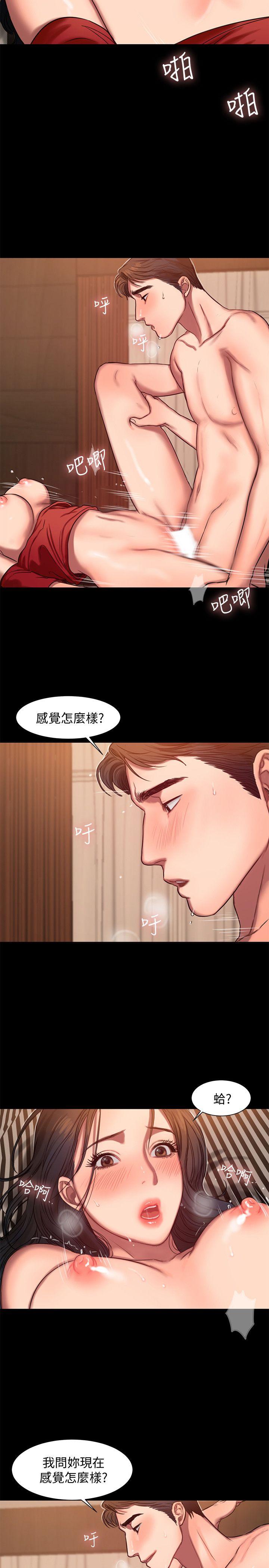 [Manhwa] Run away Plot, big breasts#[29P]-11