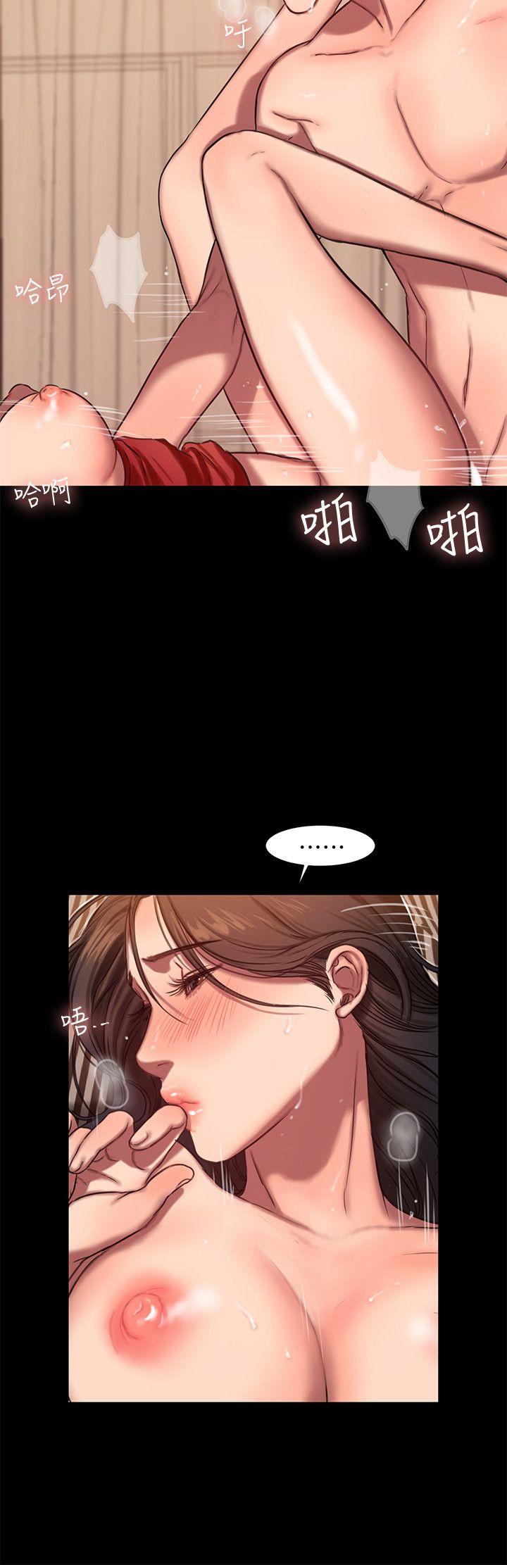 [Manhwa] Run away Plot, big breasts#[29P]-12