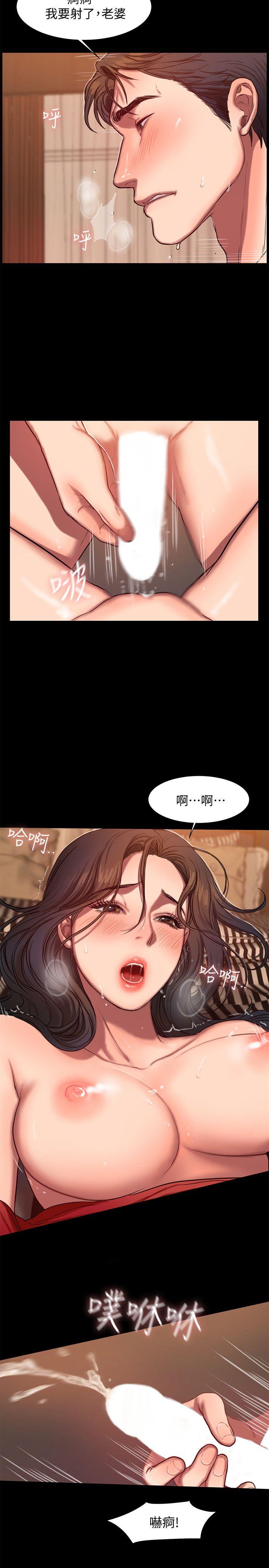 [Manhwa] Run away Plot, big breasts#[29P]-17