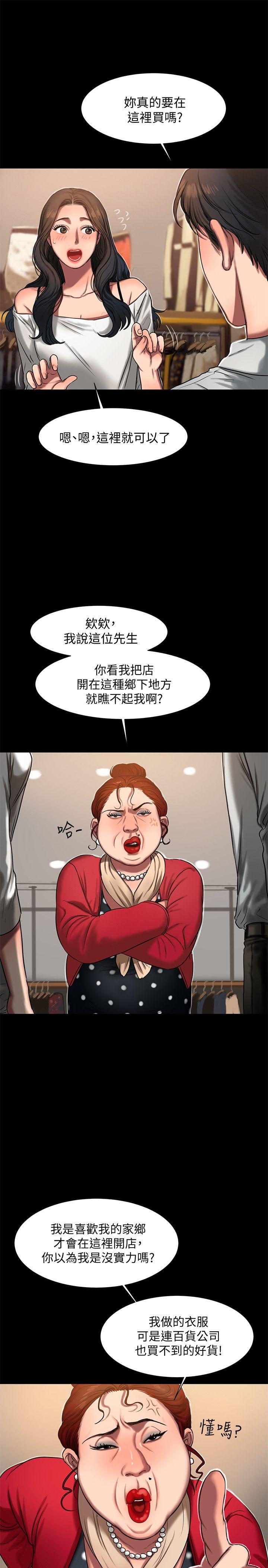 [Manhwa] Run away Plot, big breasts#[29P]-22