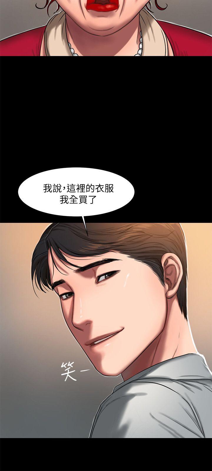 [Manhwa] Run away Plot, big breasts#[29P]-24