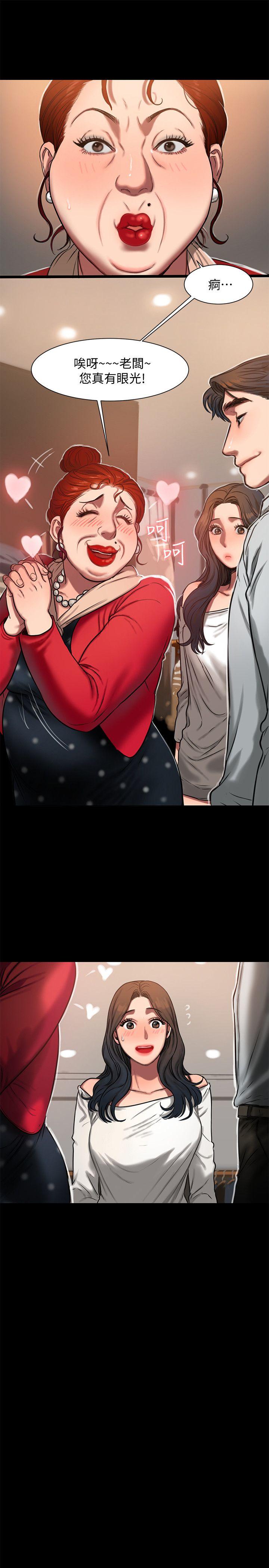 [Manhwa] Run away Plot, big breasts#[29P]-25