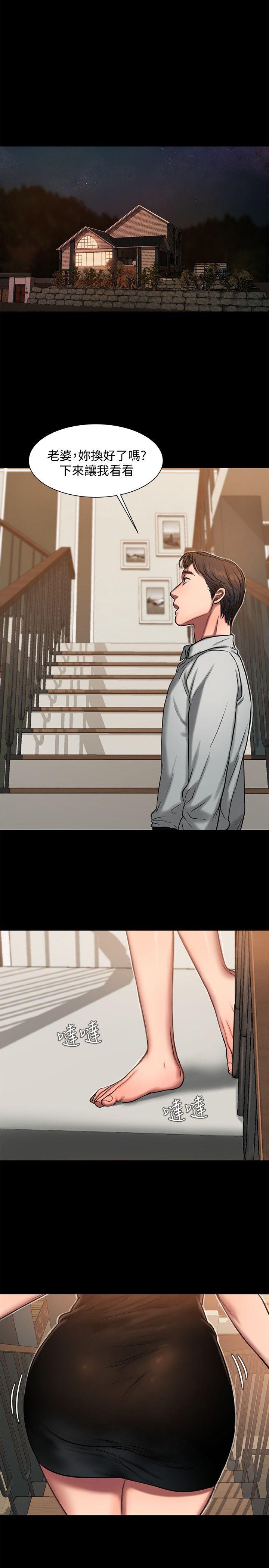 [Manhwa] Run away Plot, big breasts#[29P]-26