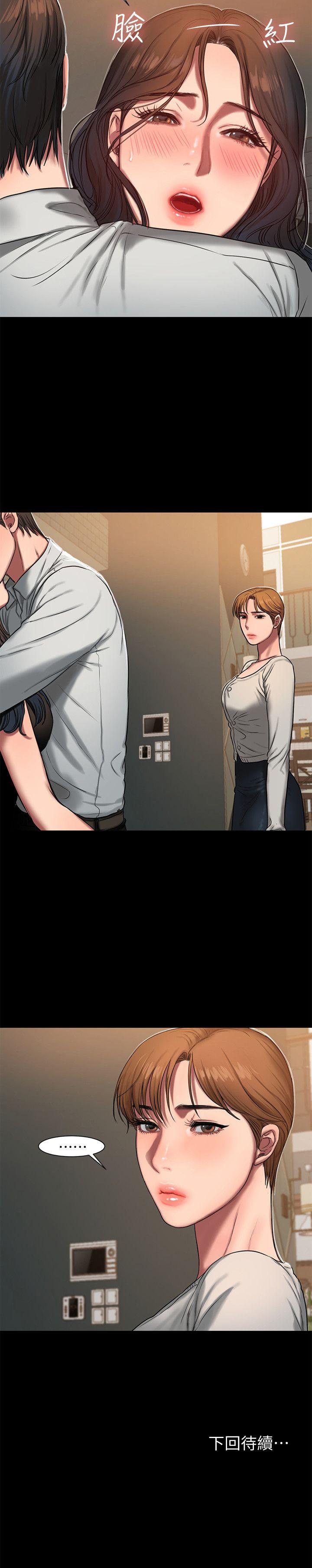[Manhwa] Run away Plot, big breasts#[29P]-29