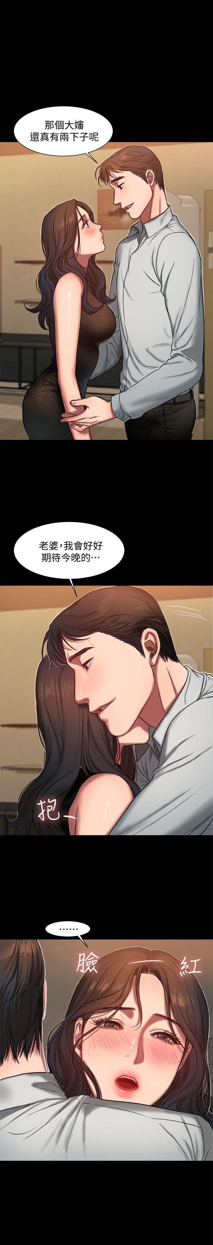[Manhwa] Run away Plot, big breasts#[28P]-1