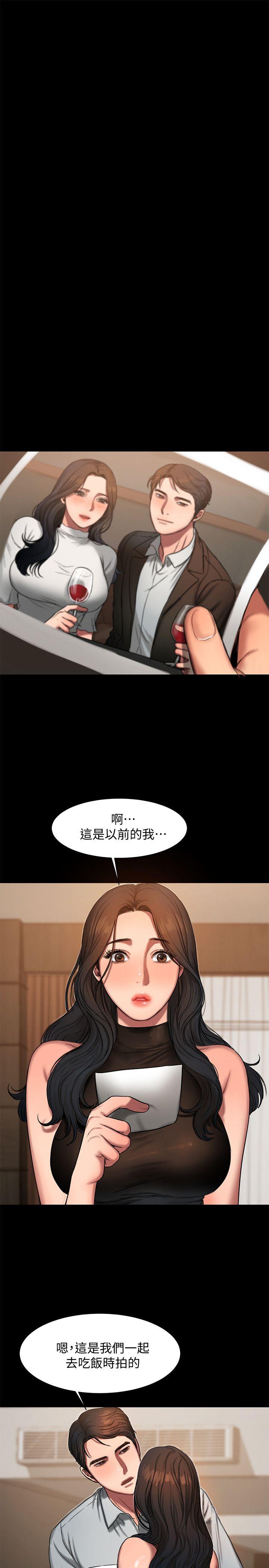 [Manhwa] Run away Plot, big breasts#[28P]-12